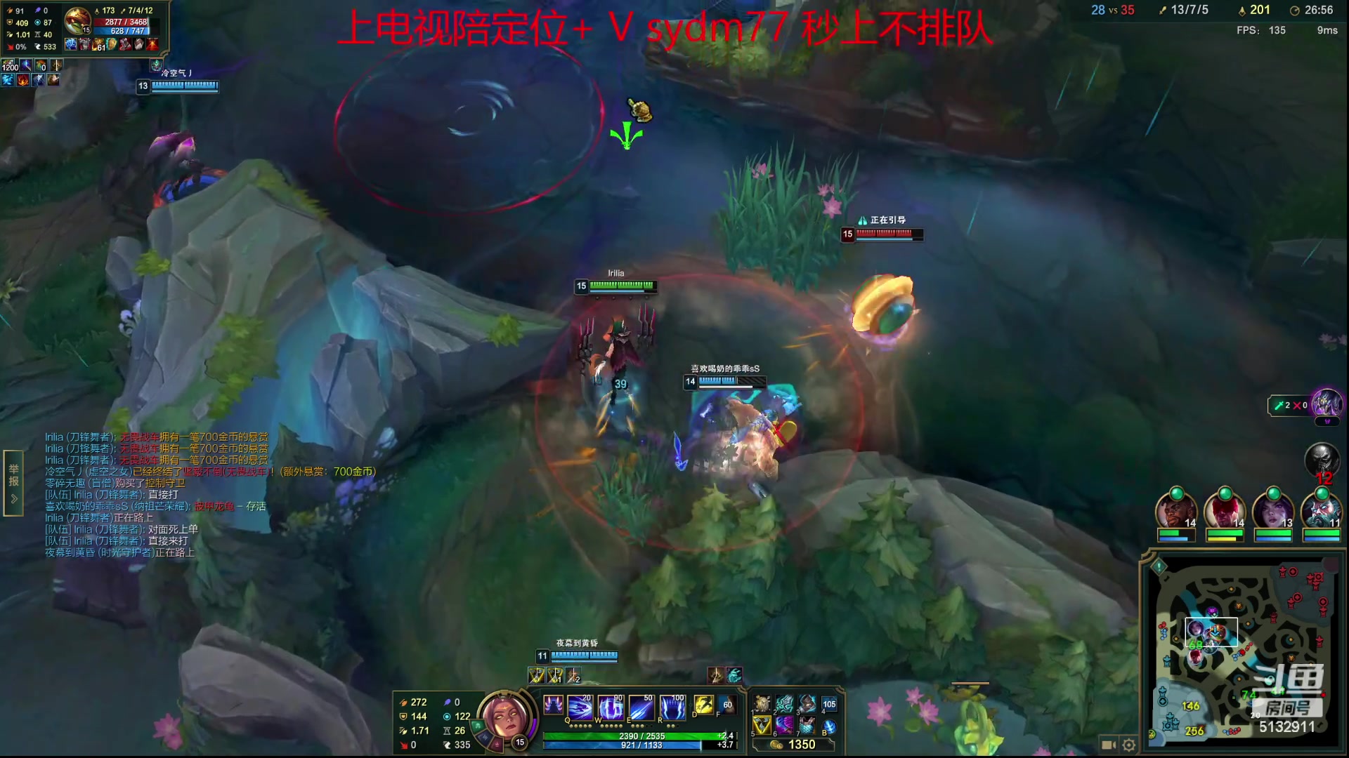 【2023-07-18 20点场】岁月刀妹：斗鱼第一刀妹 赛季最后一晚