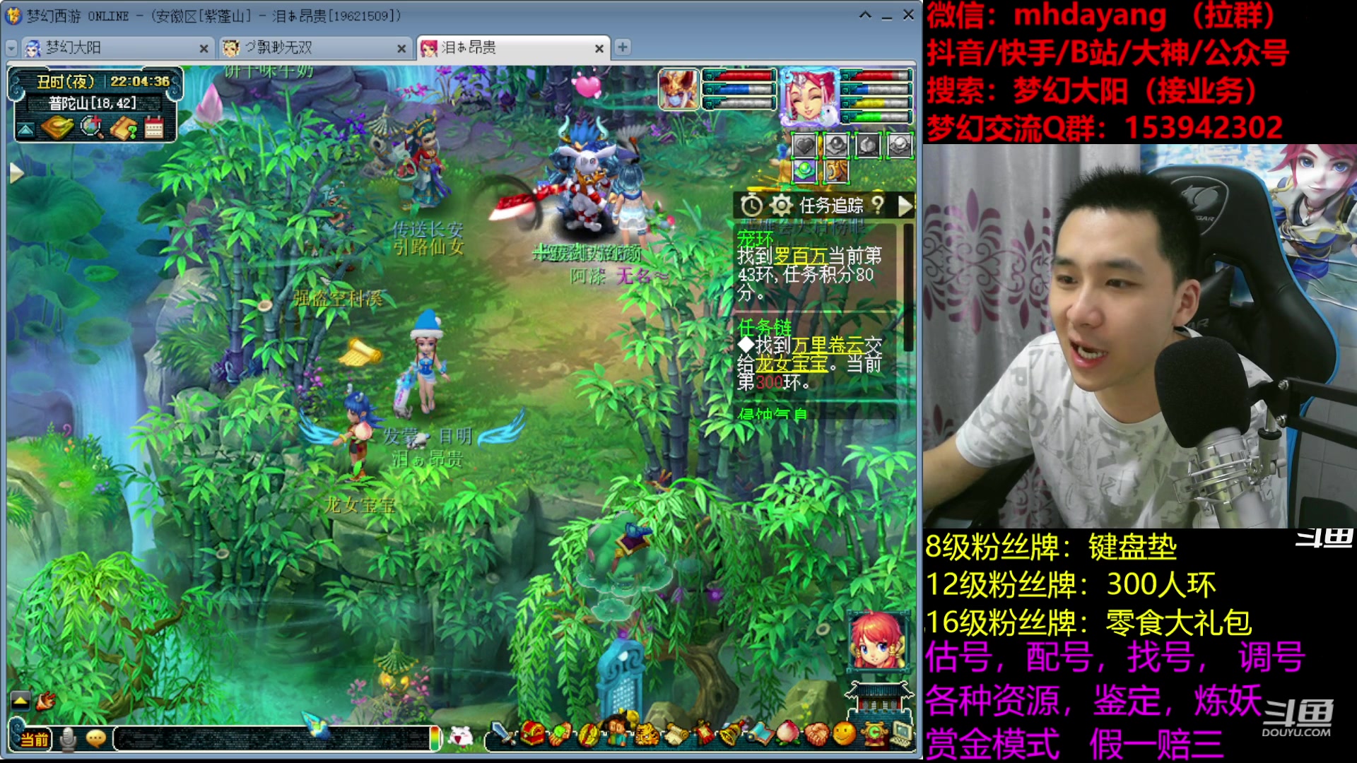 【2023-07-17 21点场】梦幻大阳：全服300人环，估调配，猪帆驴。