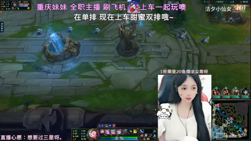 【英雄联盟】洁夕小仙女的精彩时刻 20230718 22点场