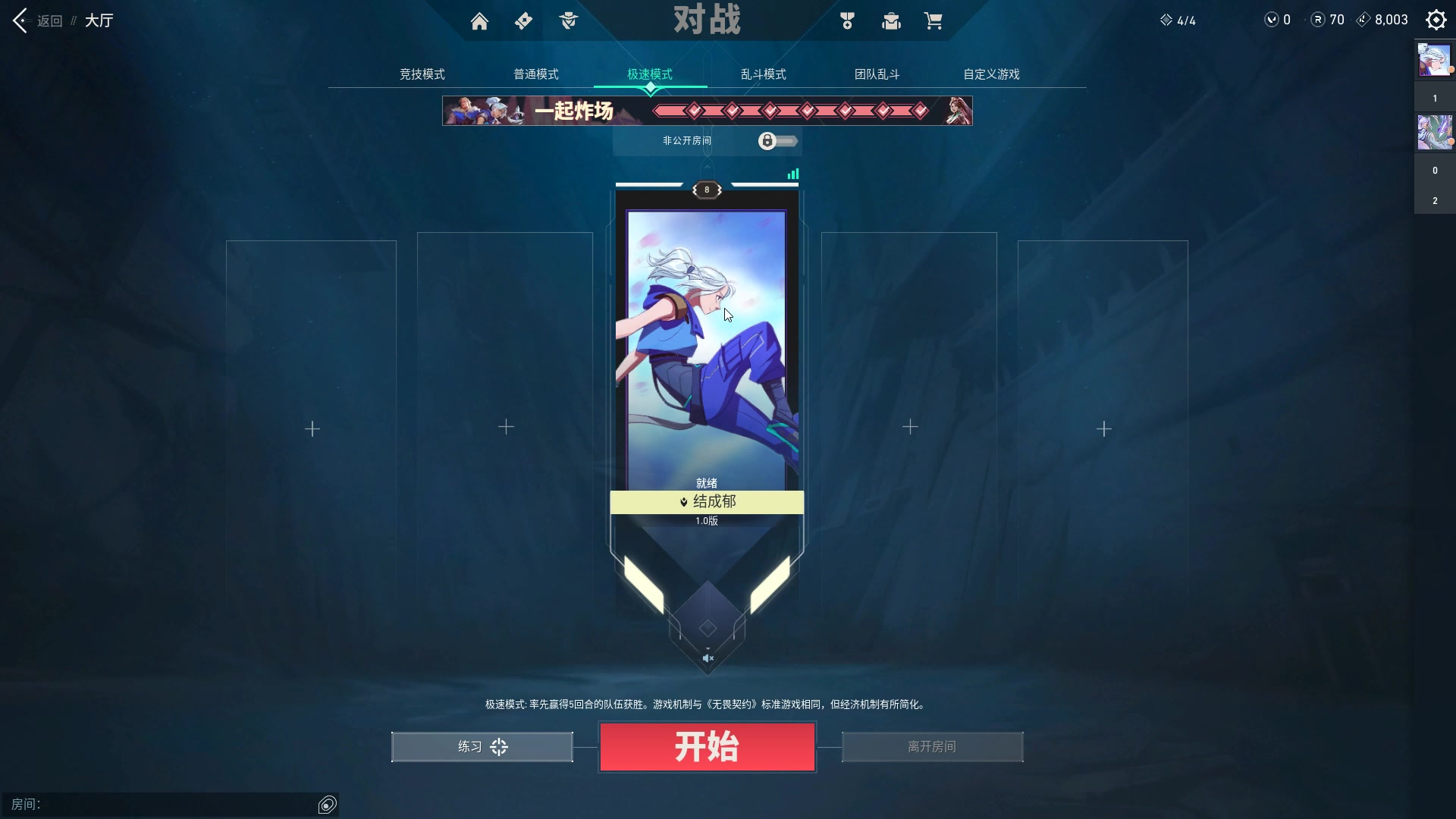 【2023-07-17 12点场】结成郁丶：缄口自保者仗义执言