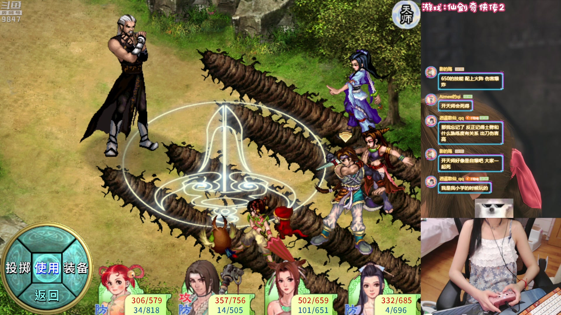 【2023-07-18 19点场】丶干物喵：干物喵❤关爱咸鱼少女