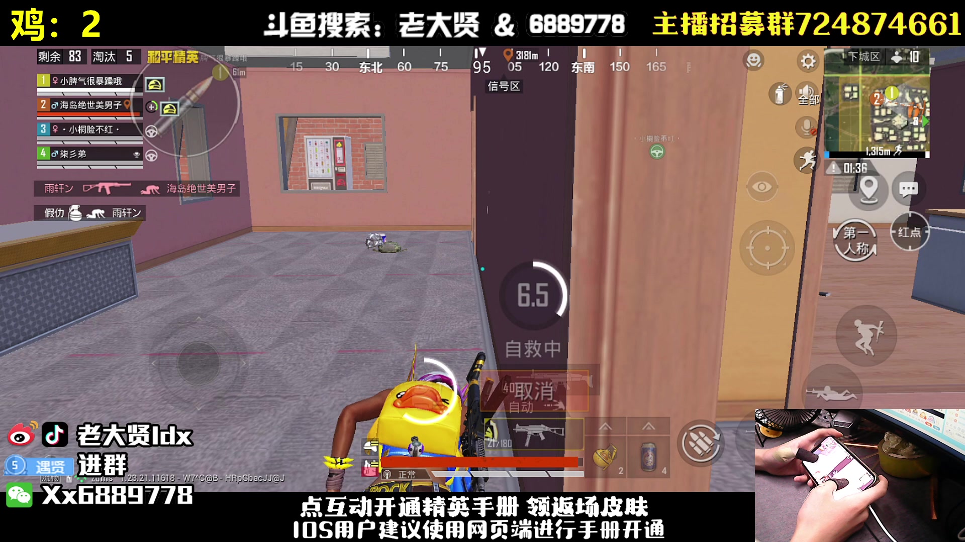 【2023-07-17 23点场】老大贤：猛男1v4：一个人也要像一支军队