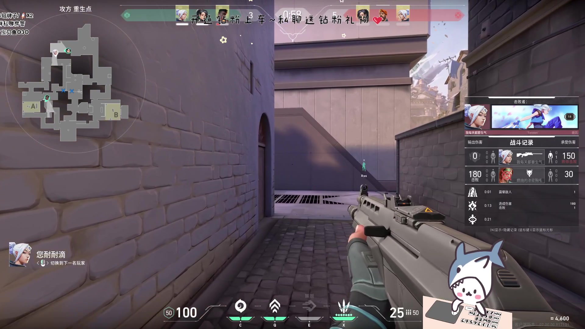 【2023-07-18 15点场】宝贝鱼O3O：我局的你说的很有道理 就是听不懂