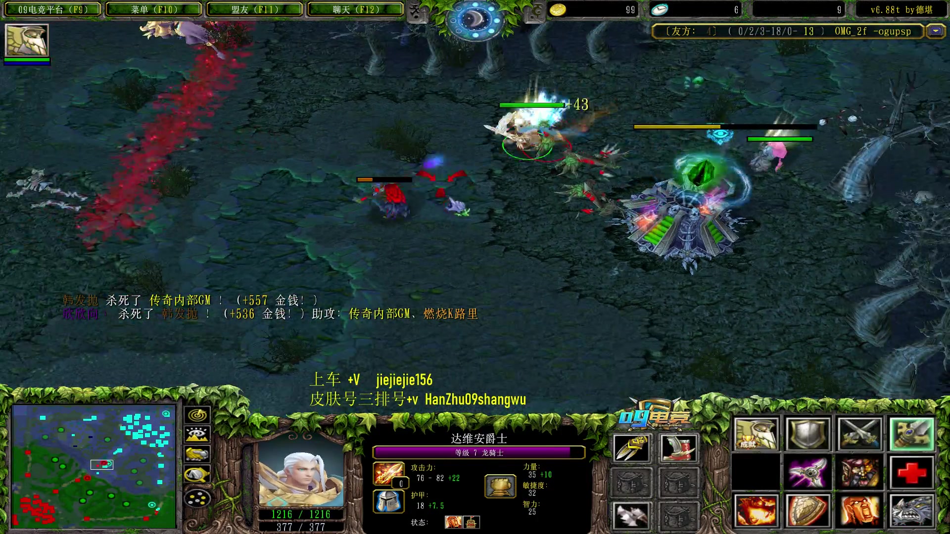 【2023-07-18 15点场】肖璐s：早上好，赛季杀猪