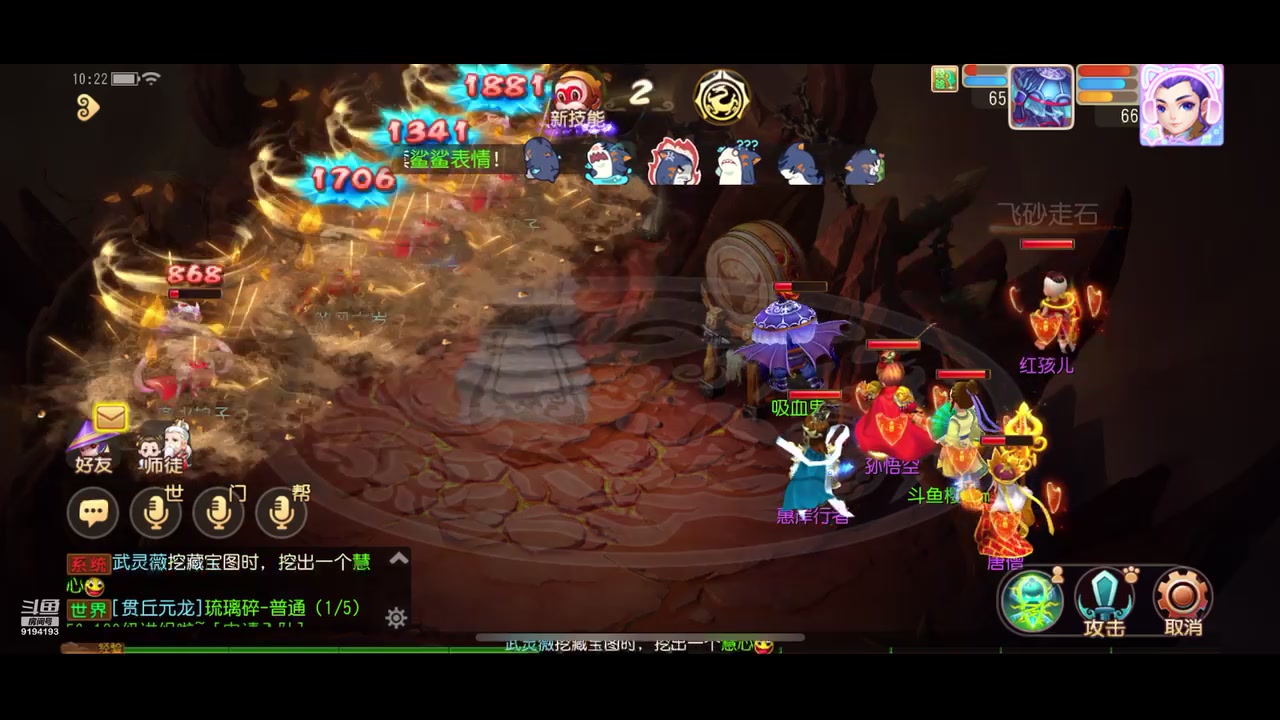 【2023-07-18 09点场】樱桃mike：梦幻手游喜欢