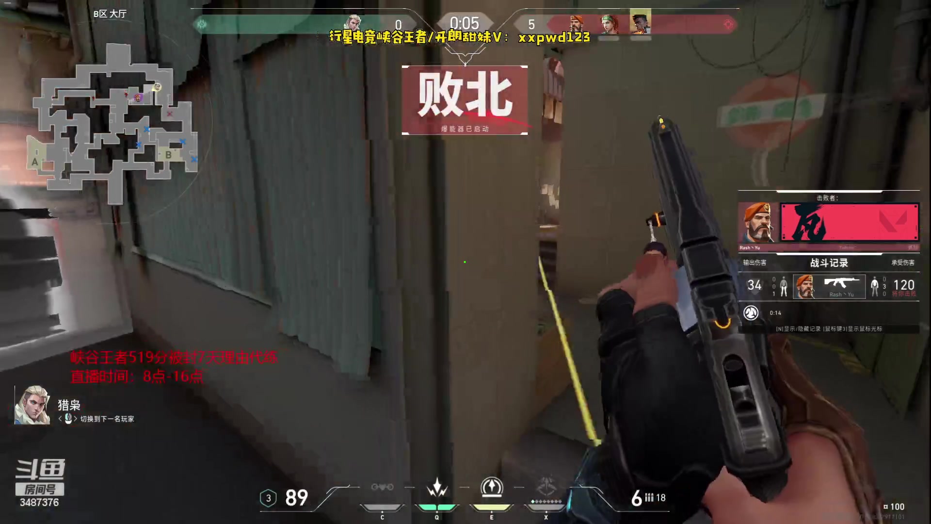 【2023-07-18 02点场】辛巴imb丶丶：爆核流狮子狗 杀到爽