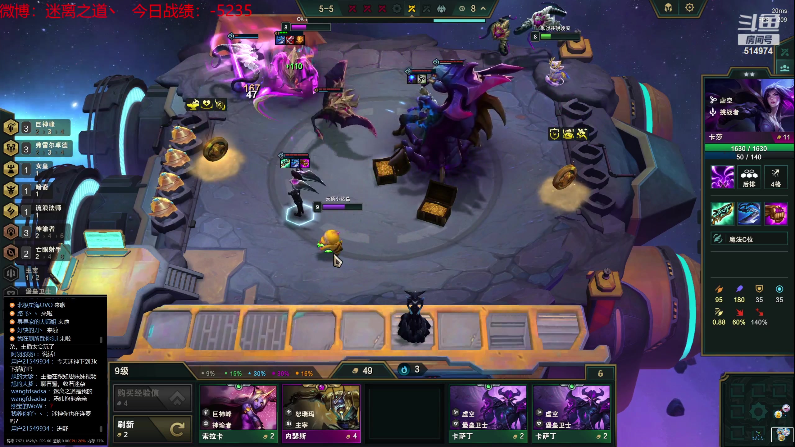 【2023-07-18 20点场】迷离之道丶：迷离劫：我来了