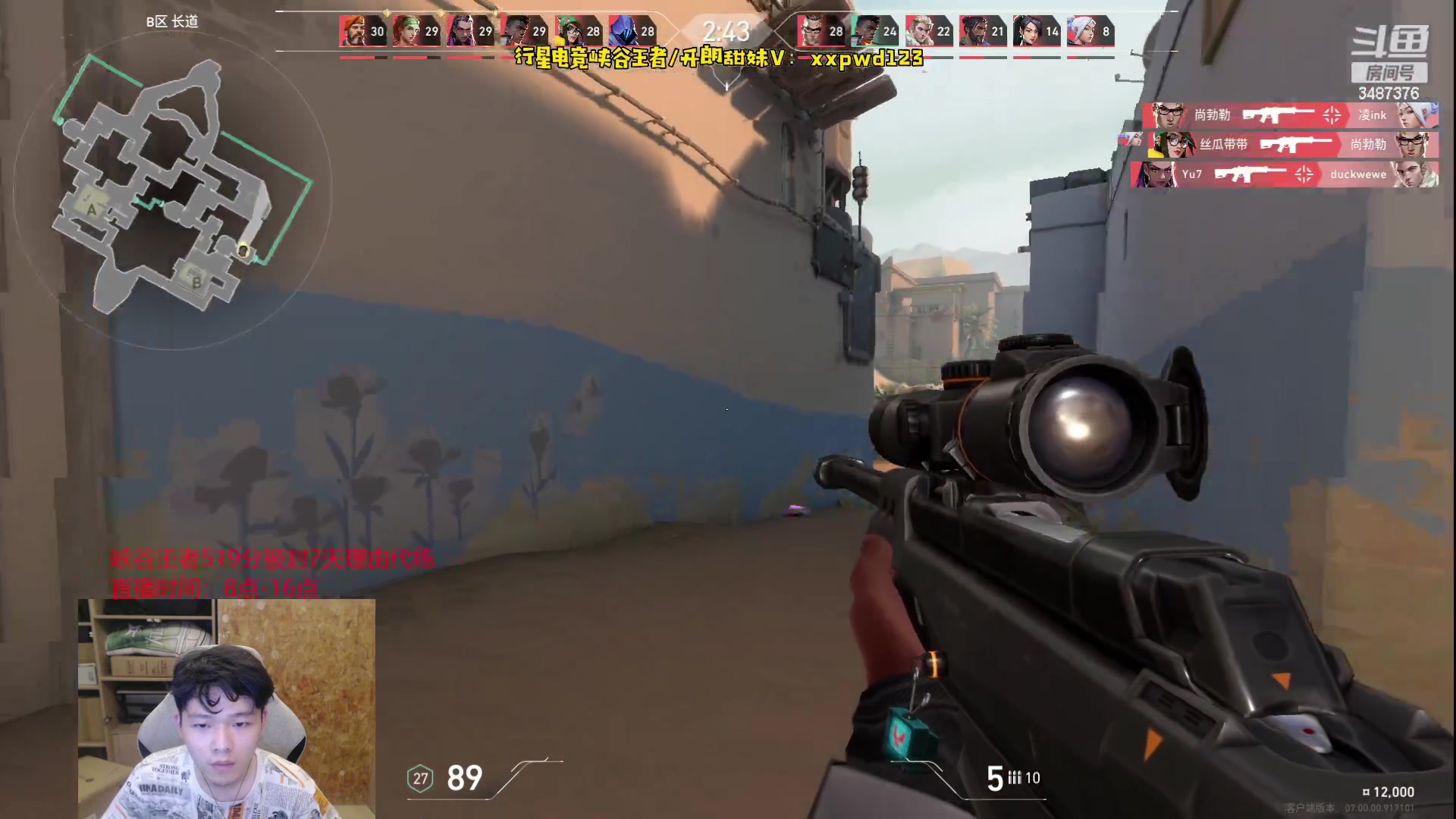 【2023-07-18 00点场】辛巴imb丶丶：爆核流狮子狗 杀到爽