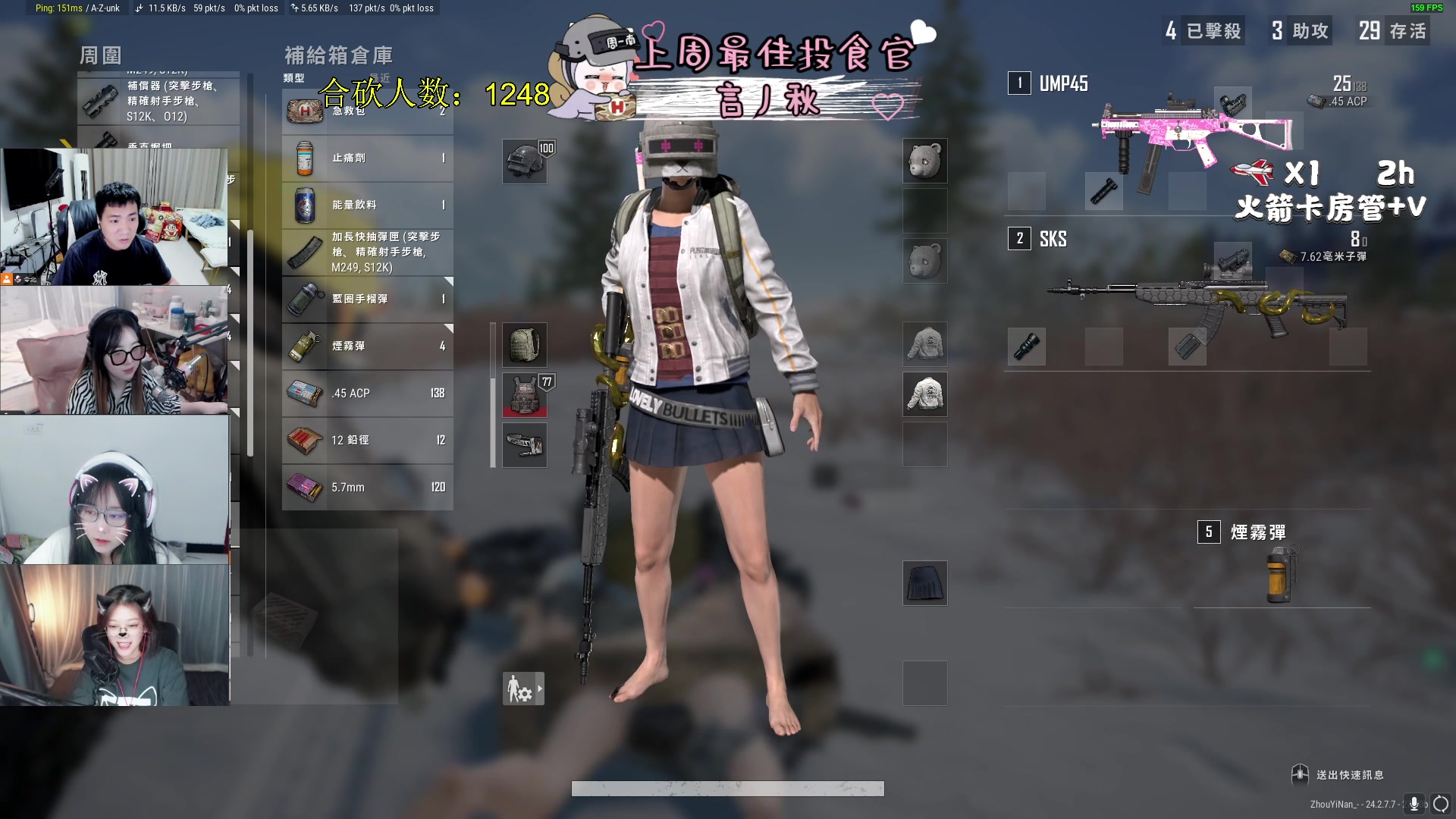 【2023-07-15 17点场】周一南OvO：【呆猪】不打完 不下播？