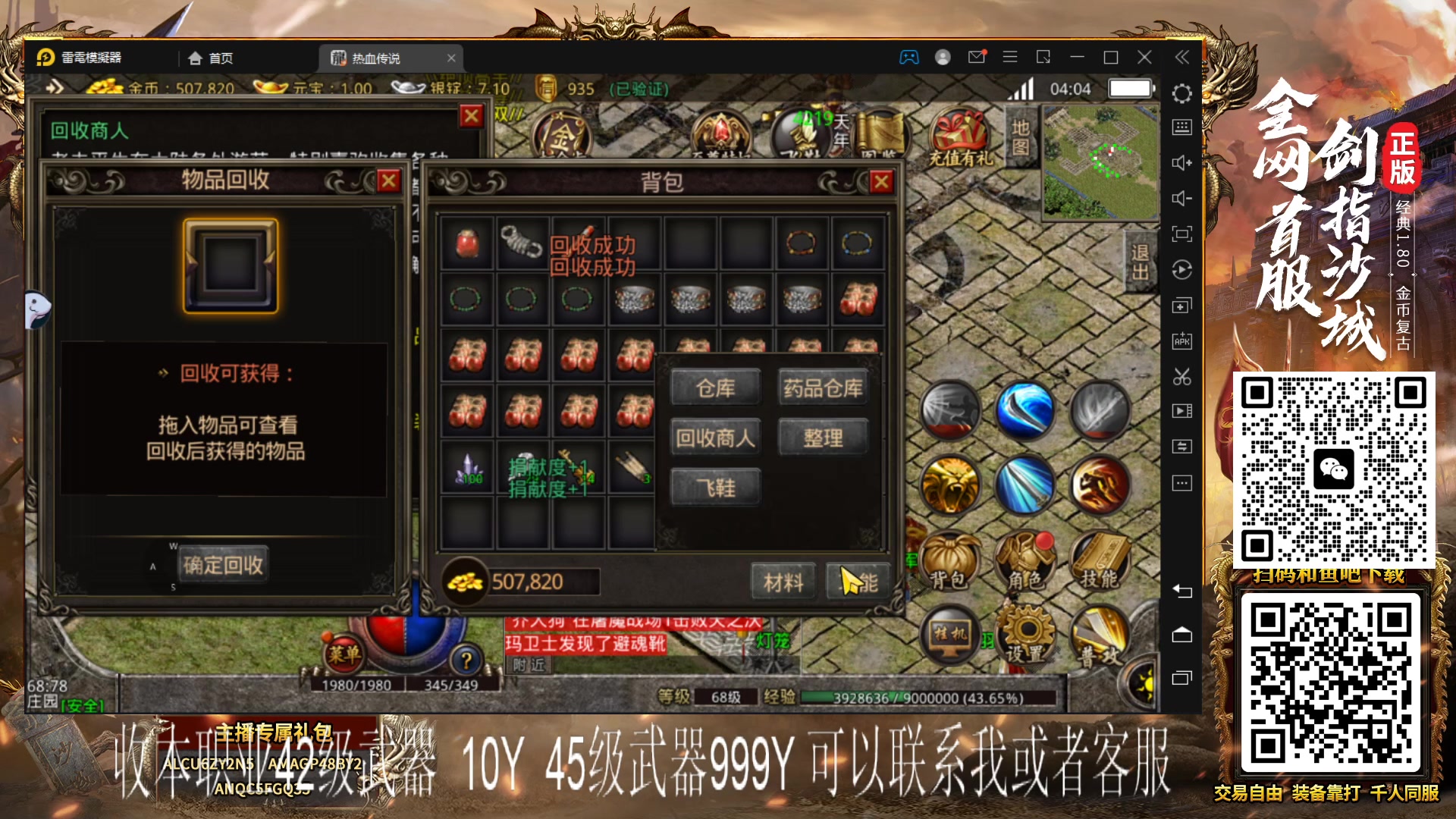 【2023-07-18 03点场】秦虹1994：憧憬传媒：来了老弟！！