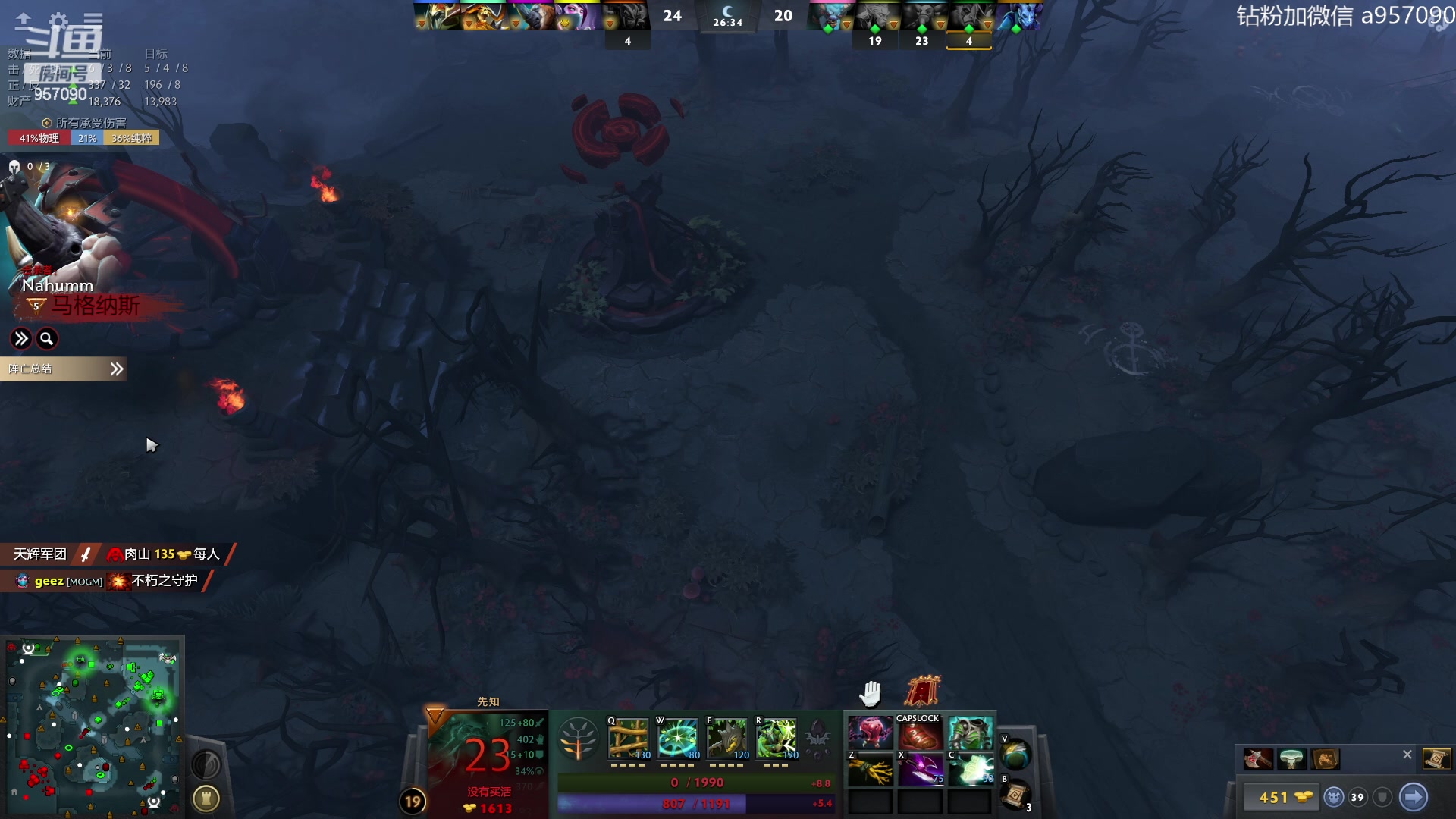 【2023-07-18 08点场】阿奇167：阿奇带你打DOTA