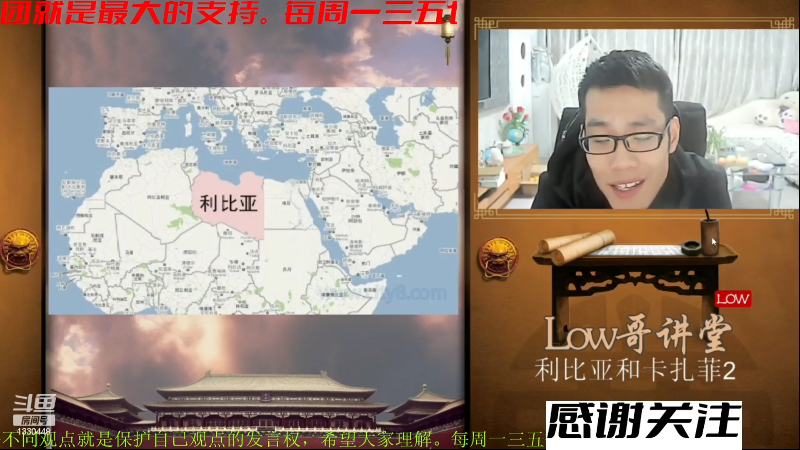 【文化】都说我名字很LOW的精彩时刻 20230718 07点场