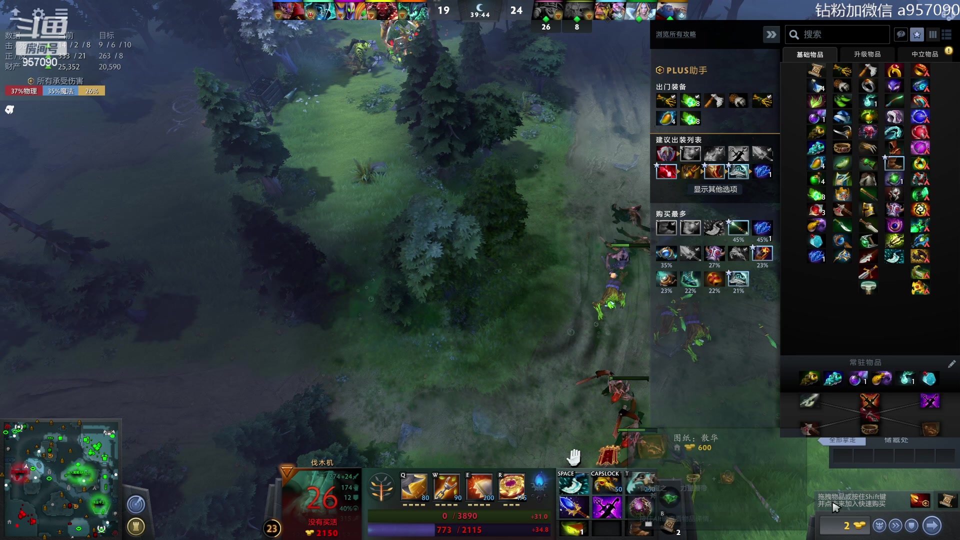 【2023-07-18 02点场】阿奇167：阿奇带你打DOTA