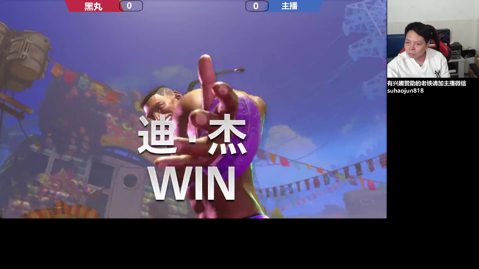 【2023-07-18 21点场】格鬦家大口：大口：憧憬传媒独家冠名赞助！