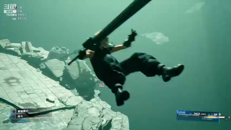 【2023-07-18 01点场】shalou88沙漏哥：最终幻想7重置版 70249
