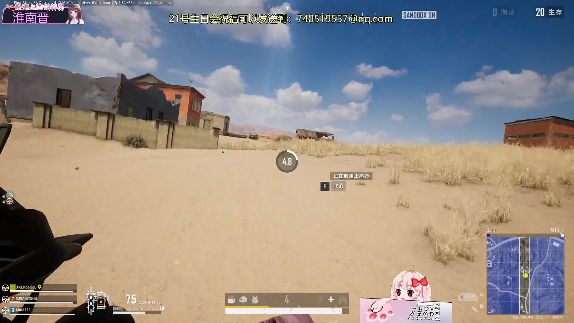 【2023-07-17 23点场】小琳达Linda：小琳达：新的一周辣！！！！