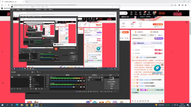 【2023-07-18 16点场】暴走的银剑君丶：银剑君：小帅哥，晚上好呀！`
