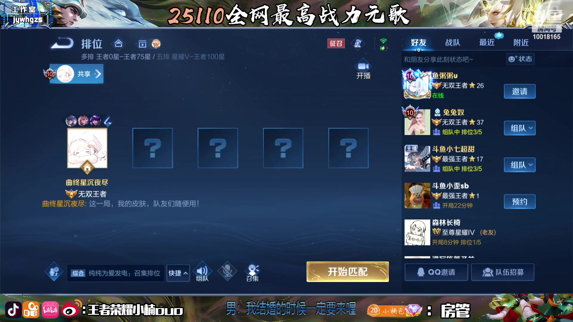 【2023-07-17 23点场】小楠ouo：自信冷静勇敢操作