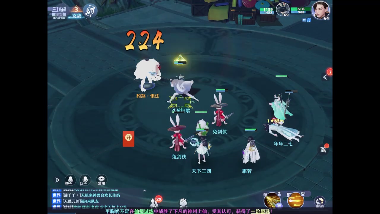 【2023-07-14 19点场】旧歌在此：最强战士在线