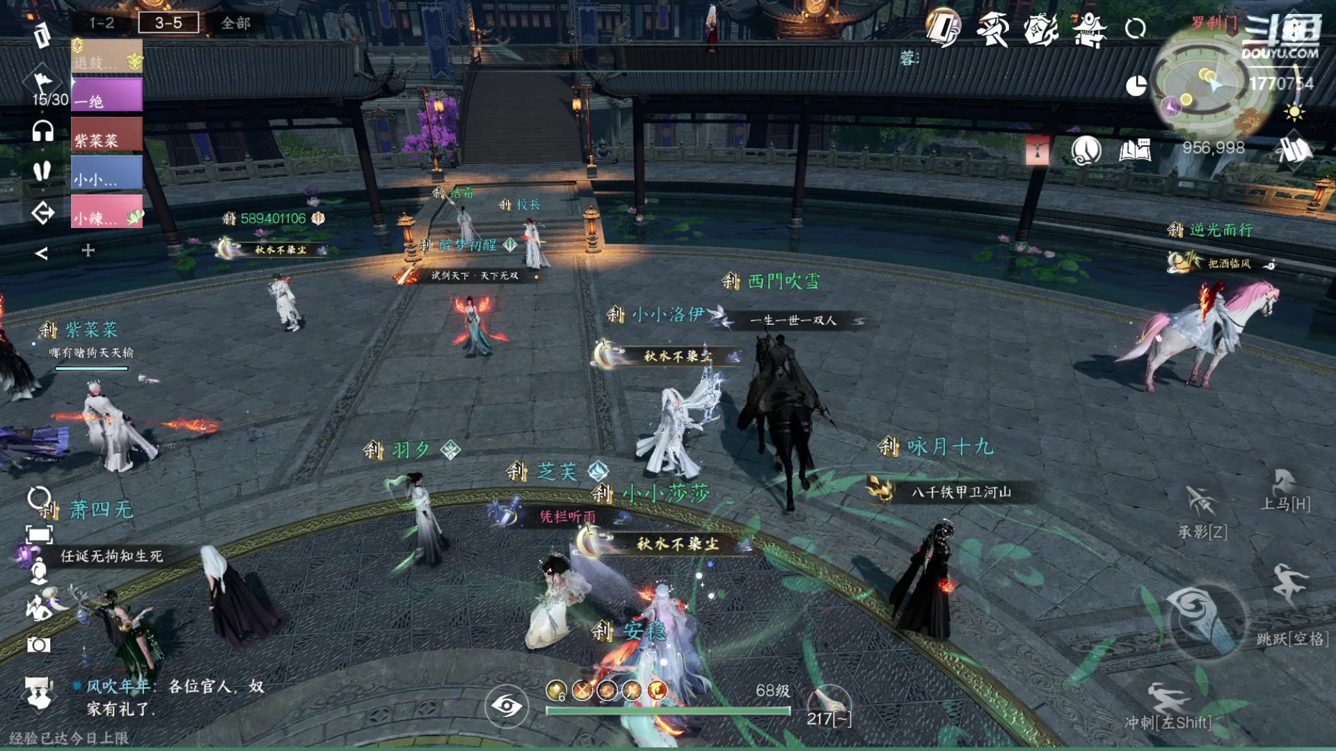 【2023-07-15 19点场】解忧丶丶：紫禁之巅罗刹门