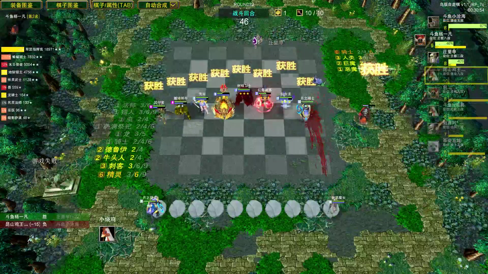 【2023-07-18 18点场】Dota小蝴蝶：omg昆山鸡王