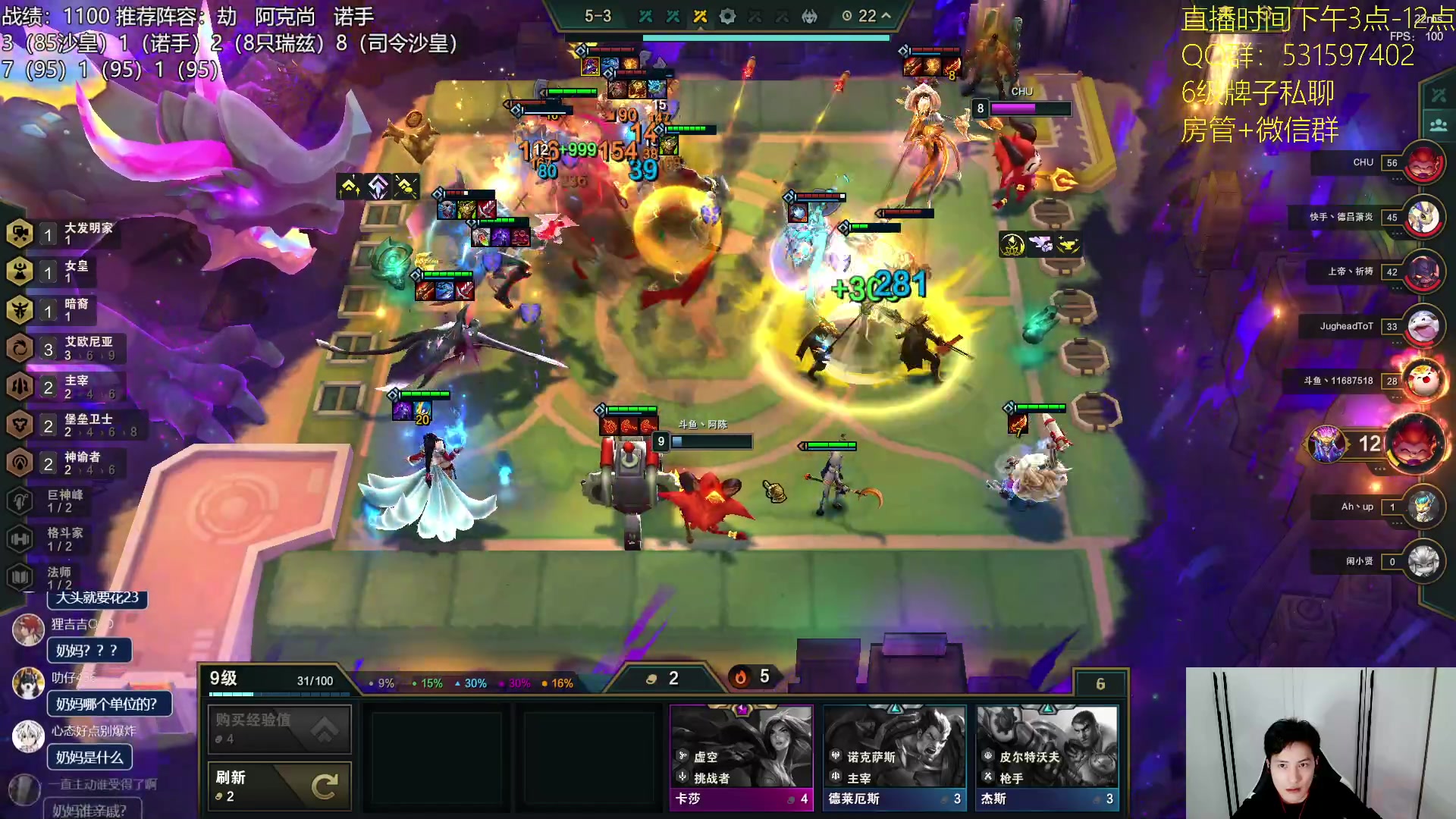 【2023-07-18 19点场】阿陈ctw：龙王95或者龙王速8