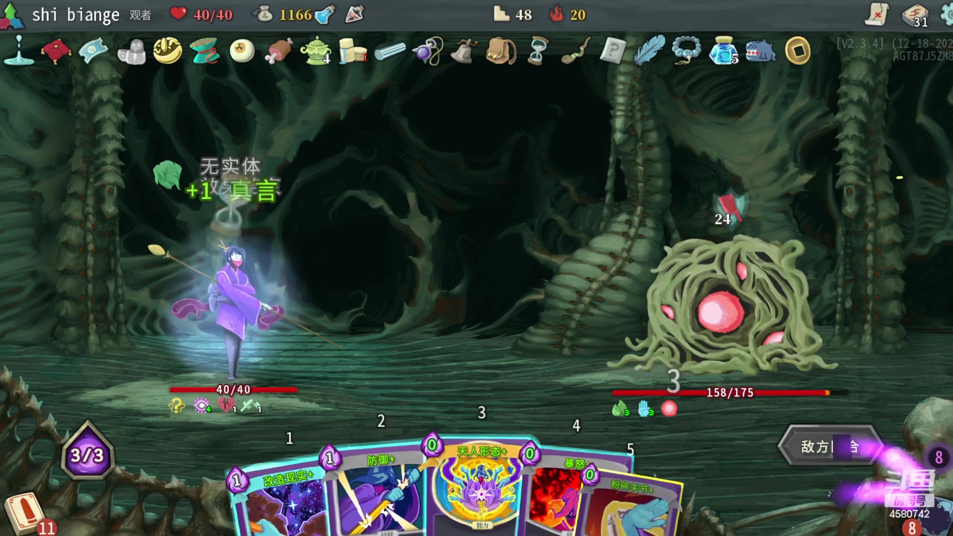 【2023-07-17 22点场】十变哥X：太冷了给我冻醒了