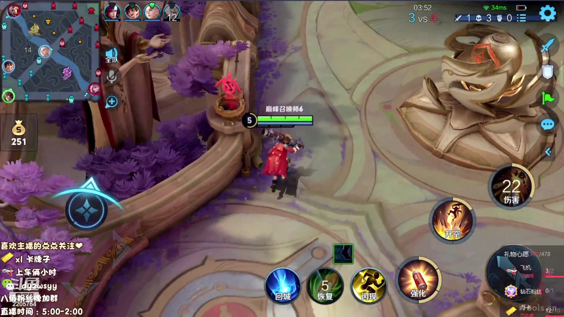 【2023-07-18 13点场】赵猥琐丶赵云导师：国服最强赵云在线教学！