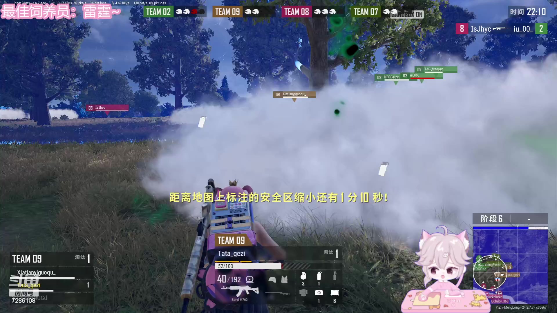 【2023-07-17 21点场】一只猛龙丶：下棋+八点内战~