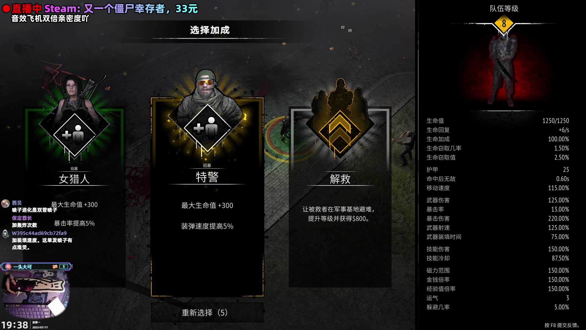 【2023-07-17 19点场】阿愈Ayu：愈❥先爽一爽再玩别的