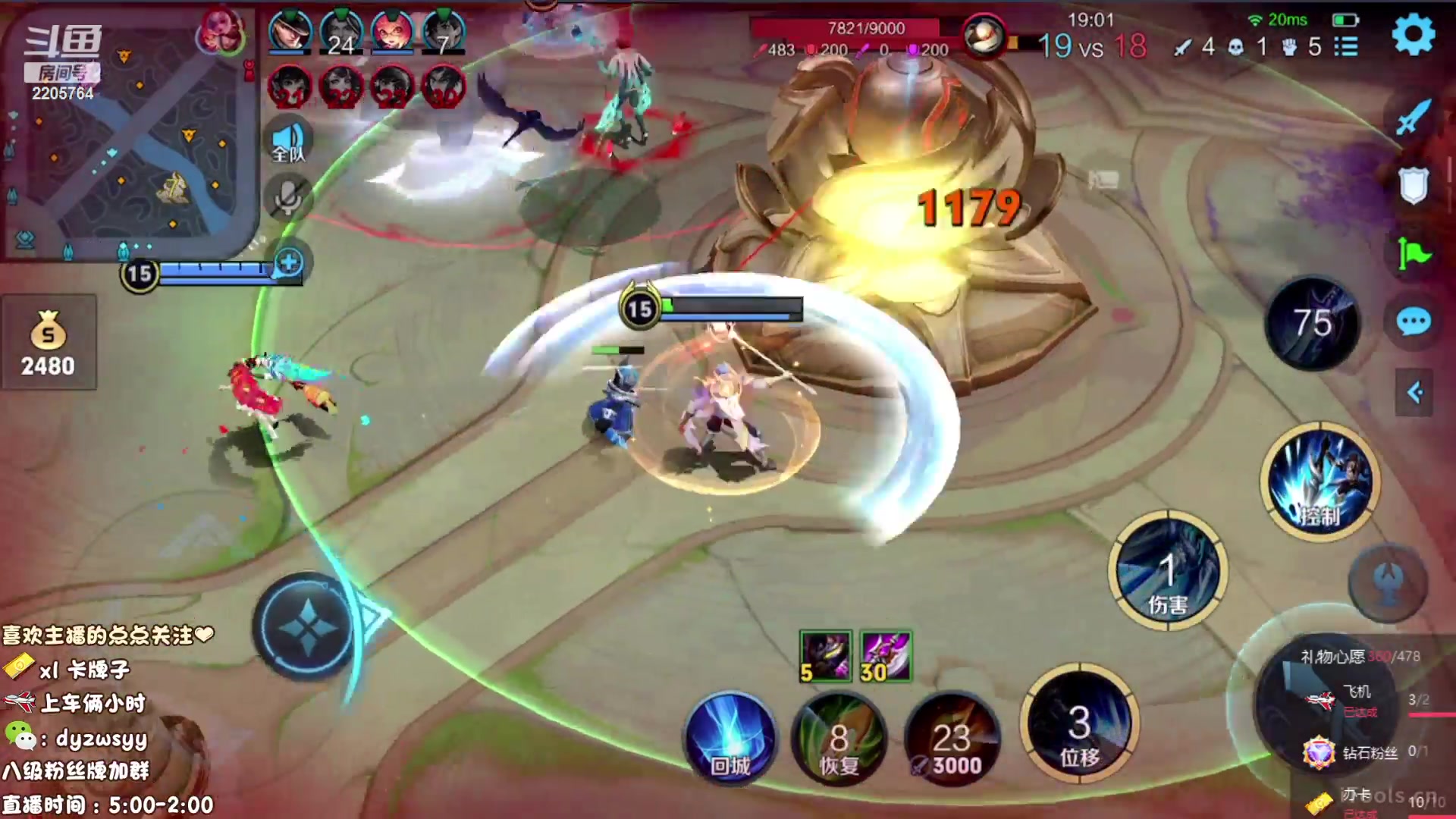 【2023-07-18 09点场】赵猥琐丶赵云导师：国服最强赵云在线教学！