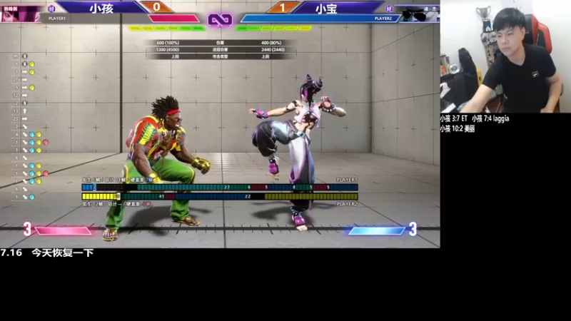 【2023-07-18 19点场】游天堂：小孩曾卓君：和卡卡米组队对战xian村肉