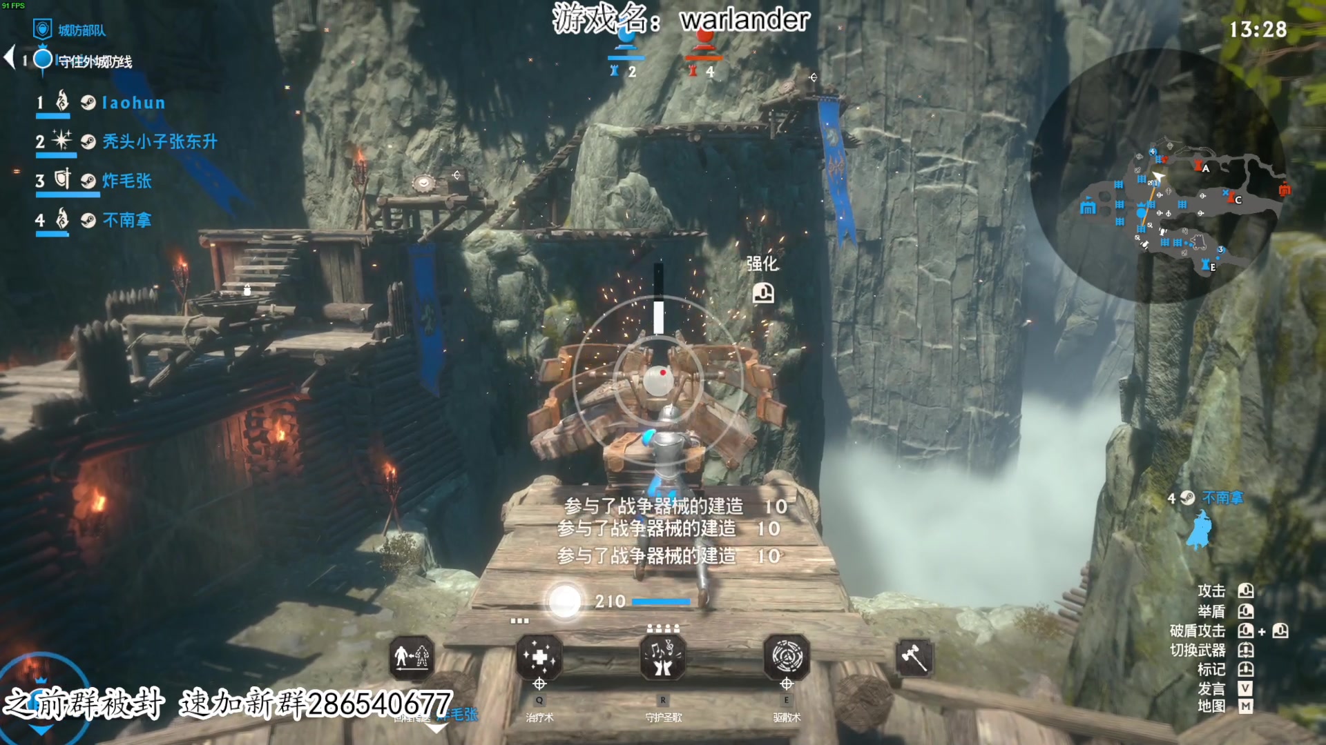 【2023-07-18 19点场】我有上将潘森：【森】warlander真实战场模拟