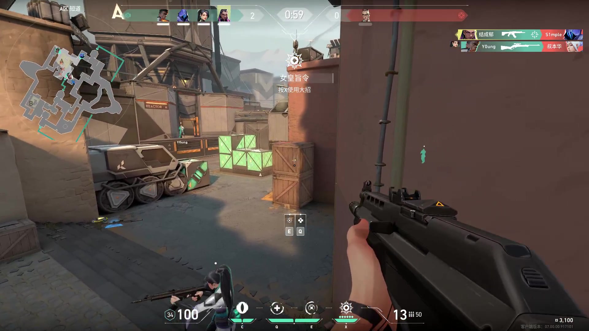 【2023-07-17 16点场】结成郁丶：缄口自保者仗义执言