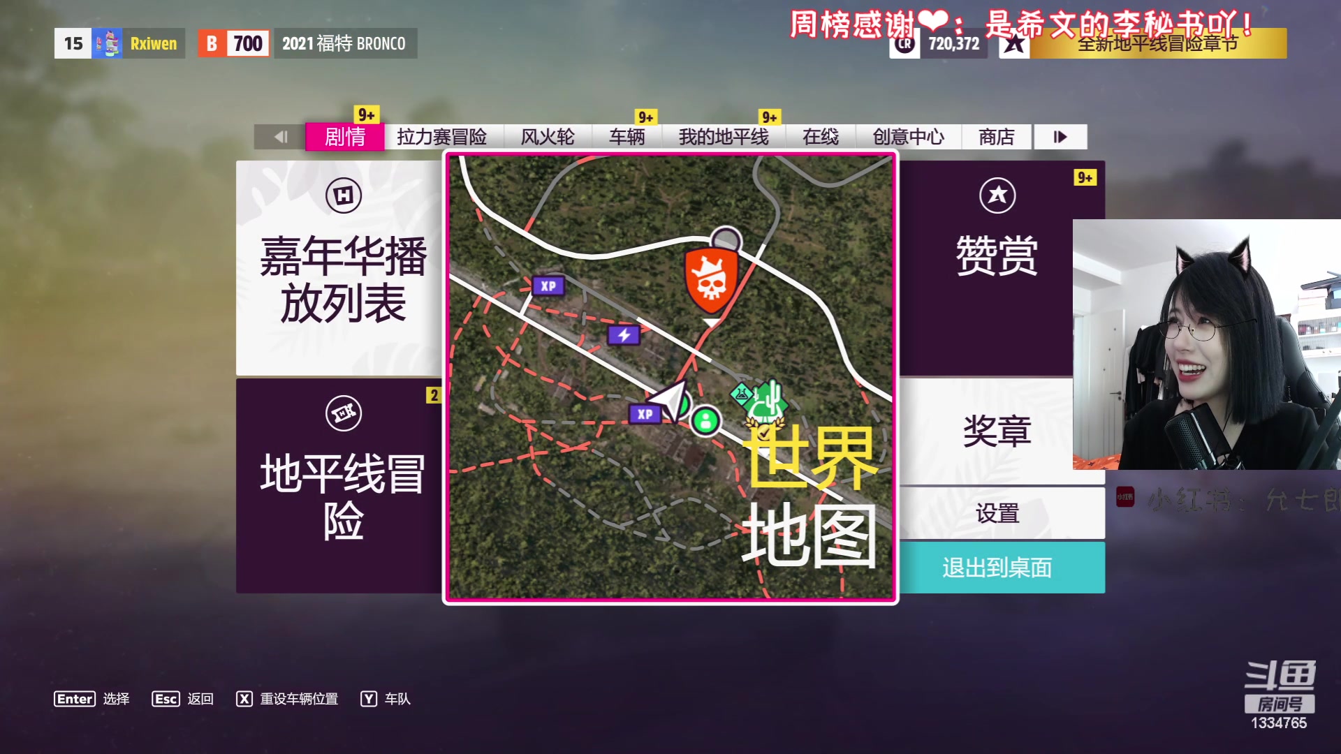 【2023-07-18 14点场】是希文吖丶：【希文】等风来 不如迎风去