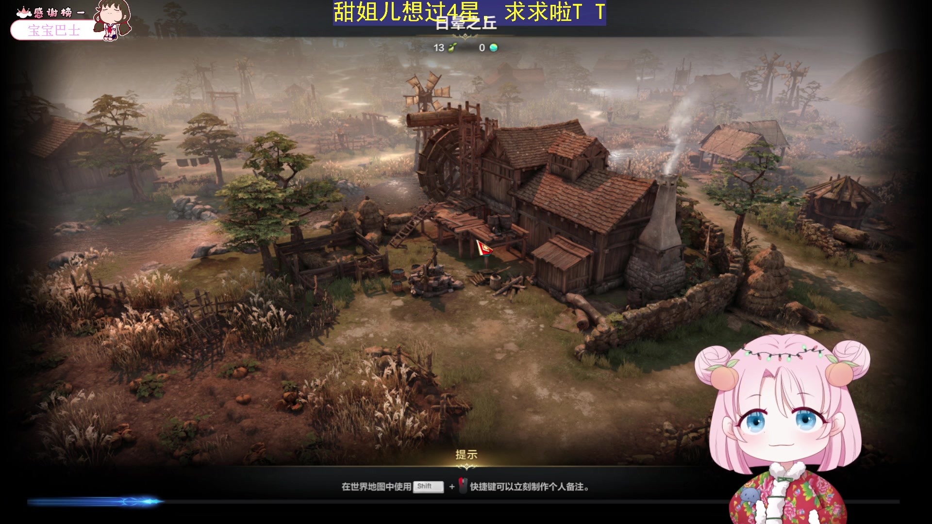 【2023-07-17 18点场】吃桃芝的猫：【小奶团】周一啦~希望能给你带来开心哦~