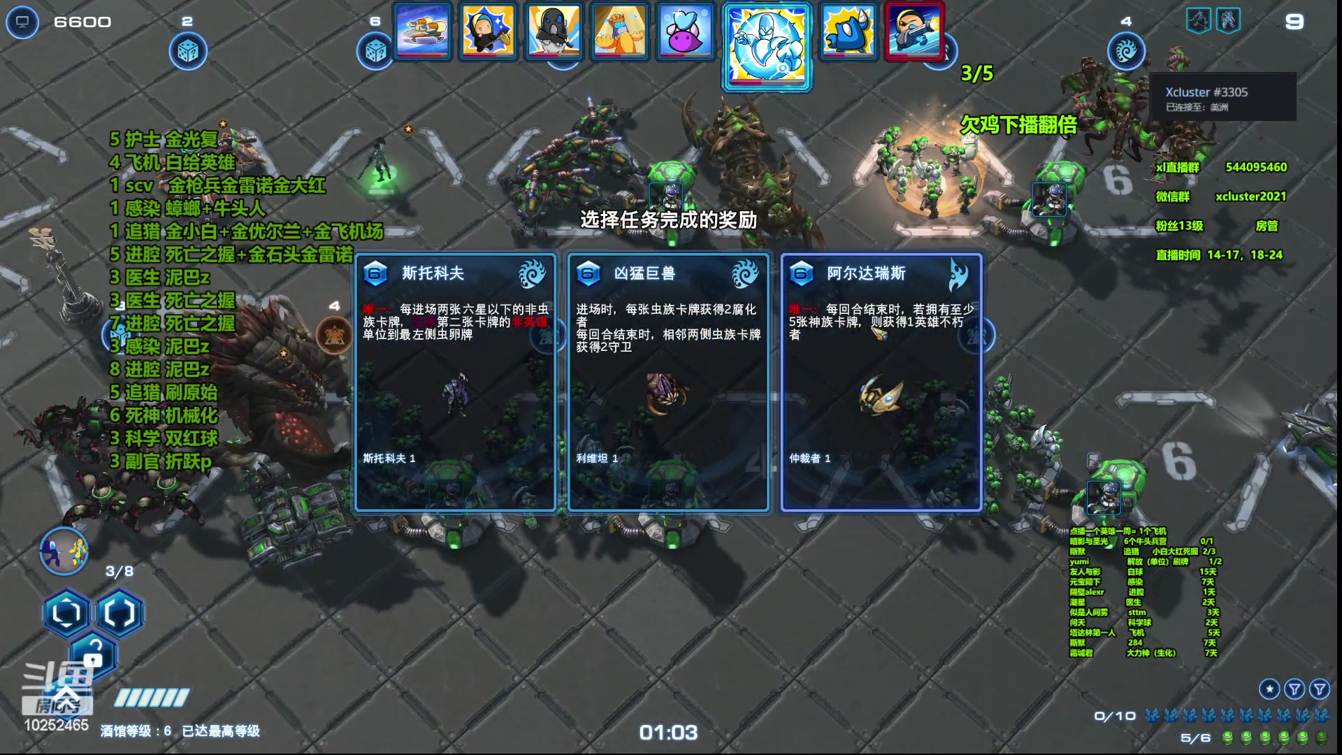 【2023-07-17 22点场】xcluster：星际酒馆，回归日常对战