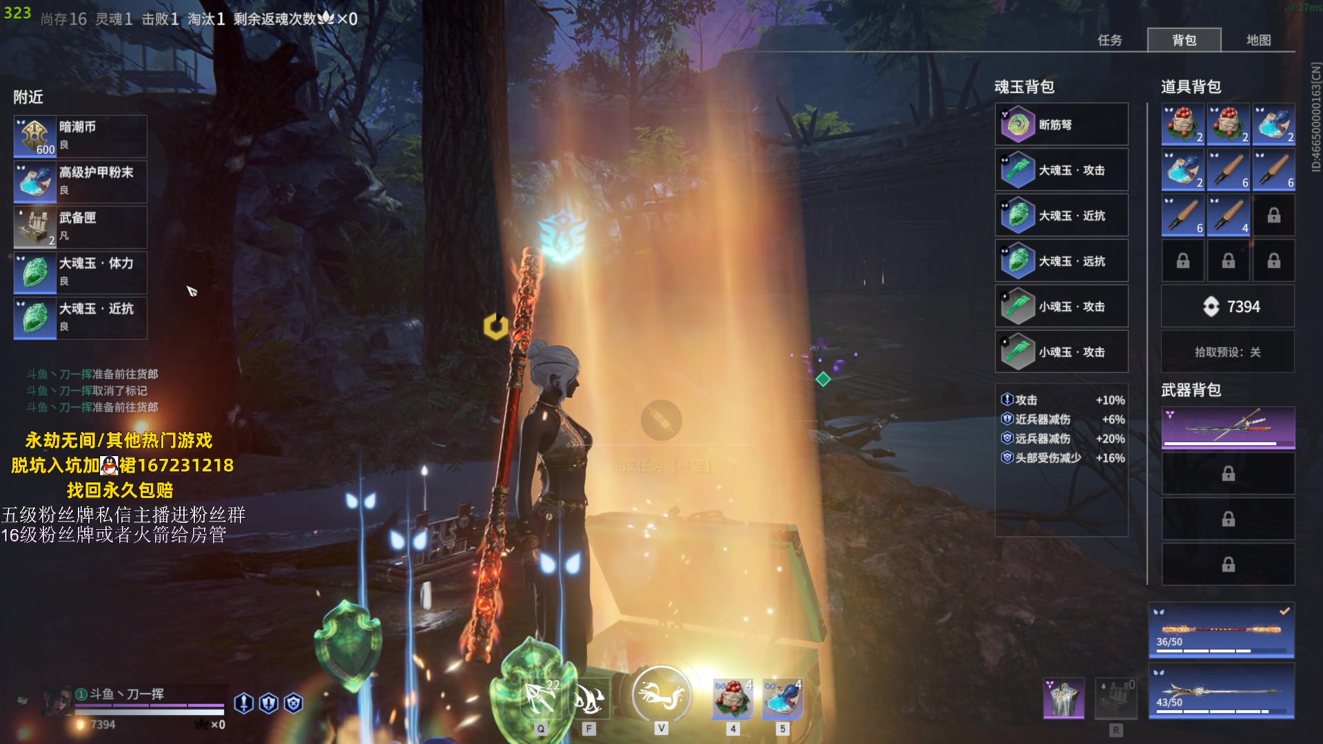 【2023-07-18 15点场】刀一挥趴一堆：新赛季单排冲修罗榜