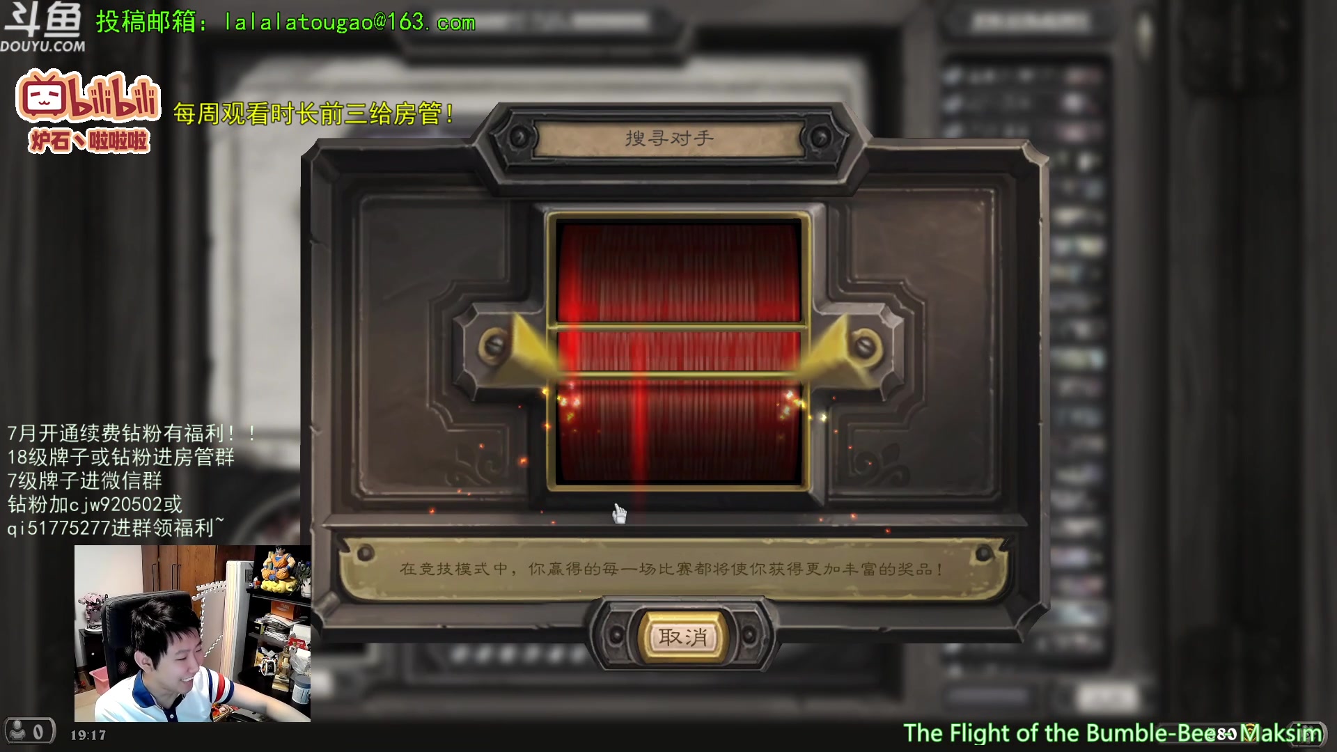 【2023-07-18 18点场】啦啦啦不是狗狗狗：啦啦啦：先打个3火~