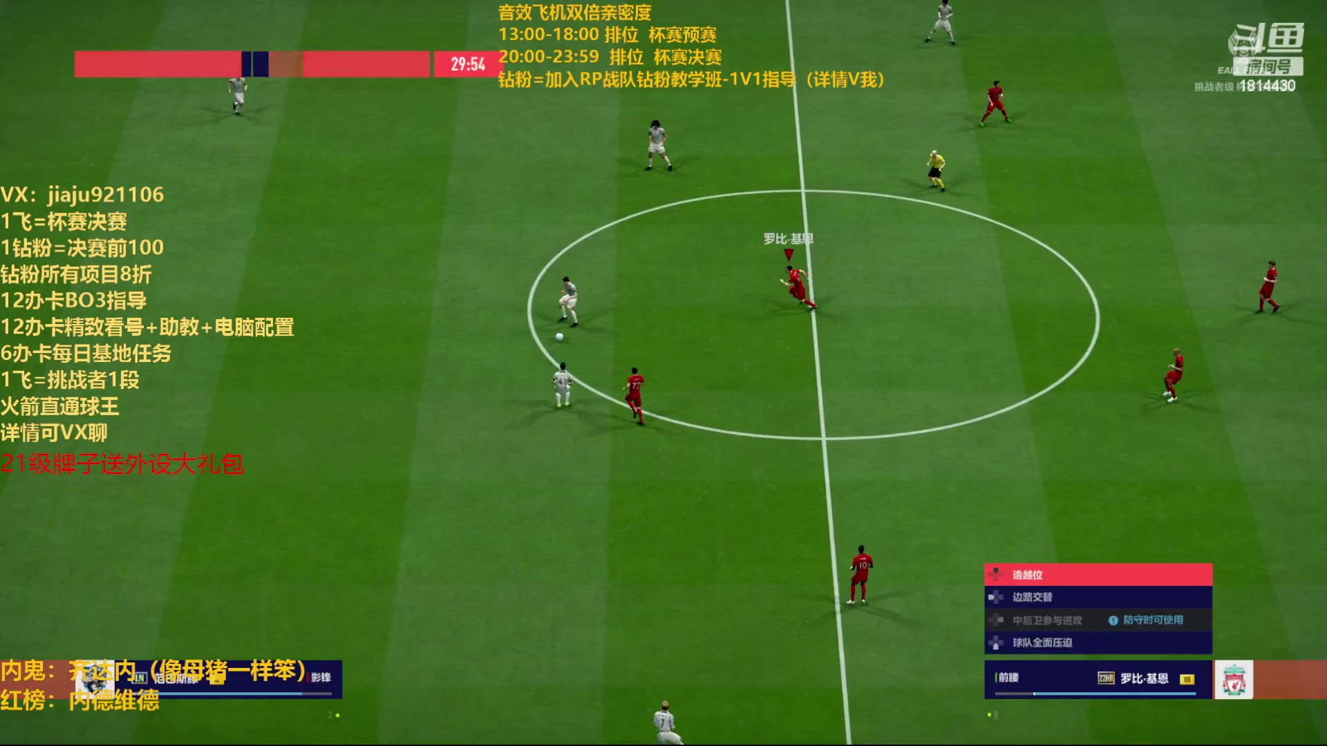 【2023-07-17 20点场】JiaJu就是我啊：新赛季定级赛+杯赛决赛~