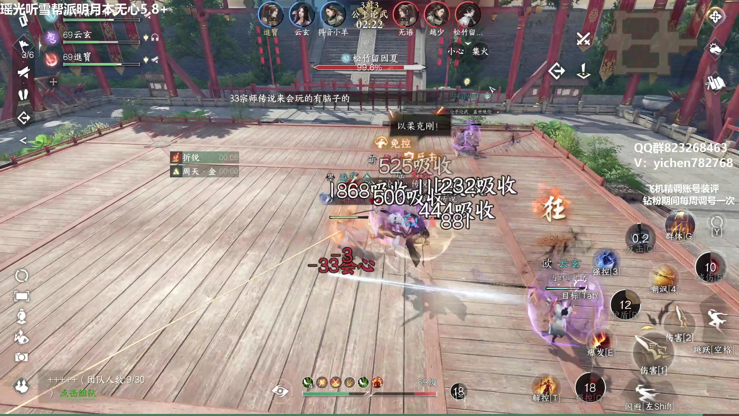 【2023-07-17 22点场】汤亦辰：瑶光第一血河