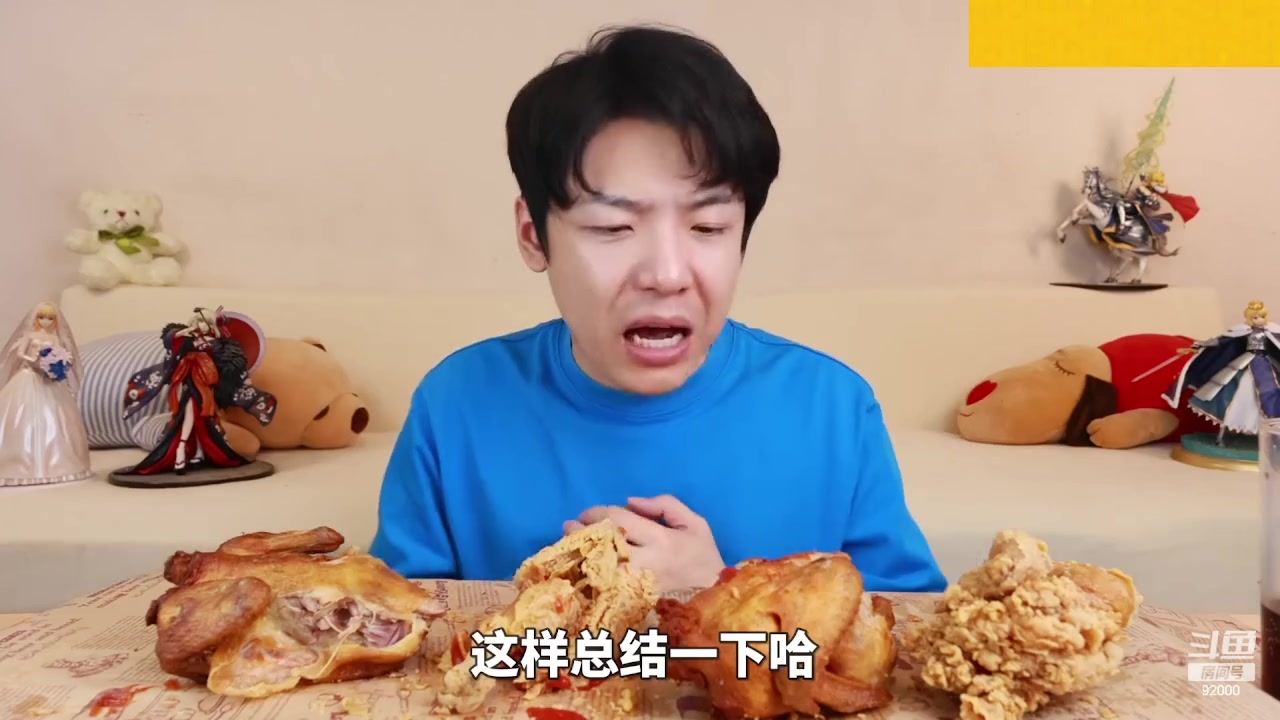 【2023-07-18 03点场】呆妹儿小霸王：【呆妹】一起see