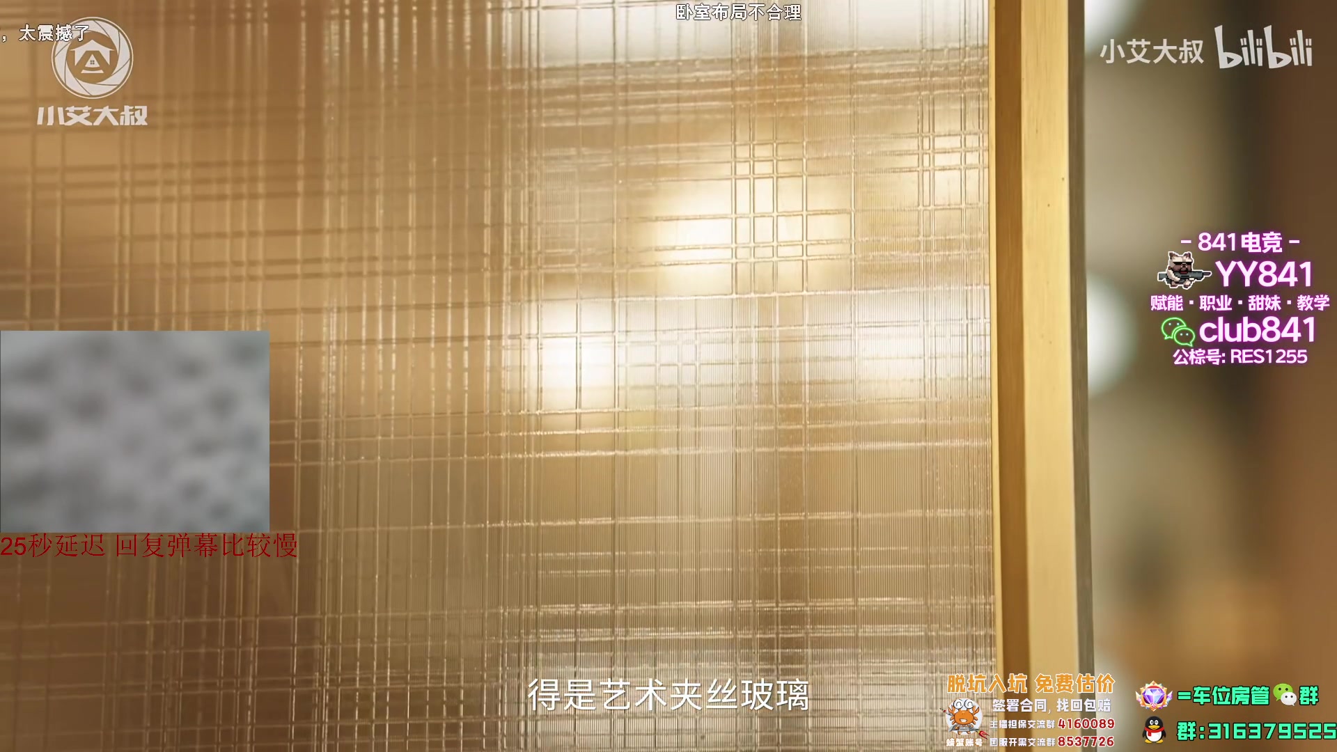 【2023-07-16 17点场】瓦罗兰特啊杰：国服终于出来了！！！