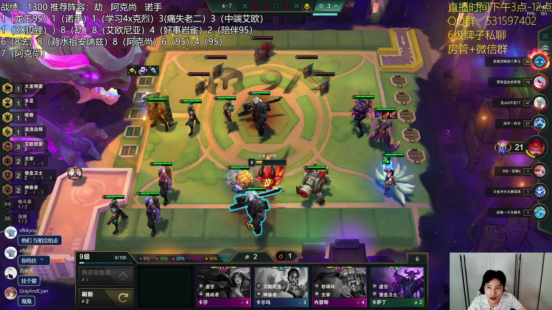 【2023-07-18 00点场】阿陈ctw：龙王95或者龙王速8