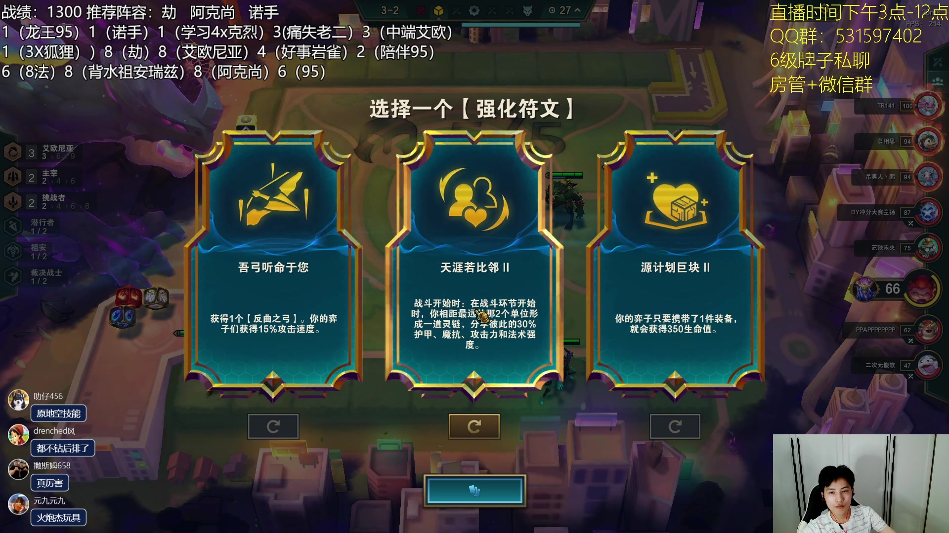 【2023-07-17 22点场】阿陈ctw：龙王95或者龙王速8