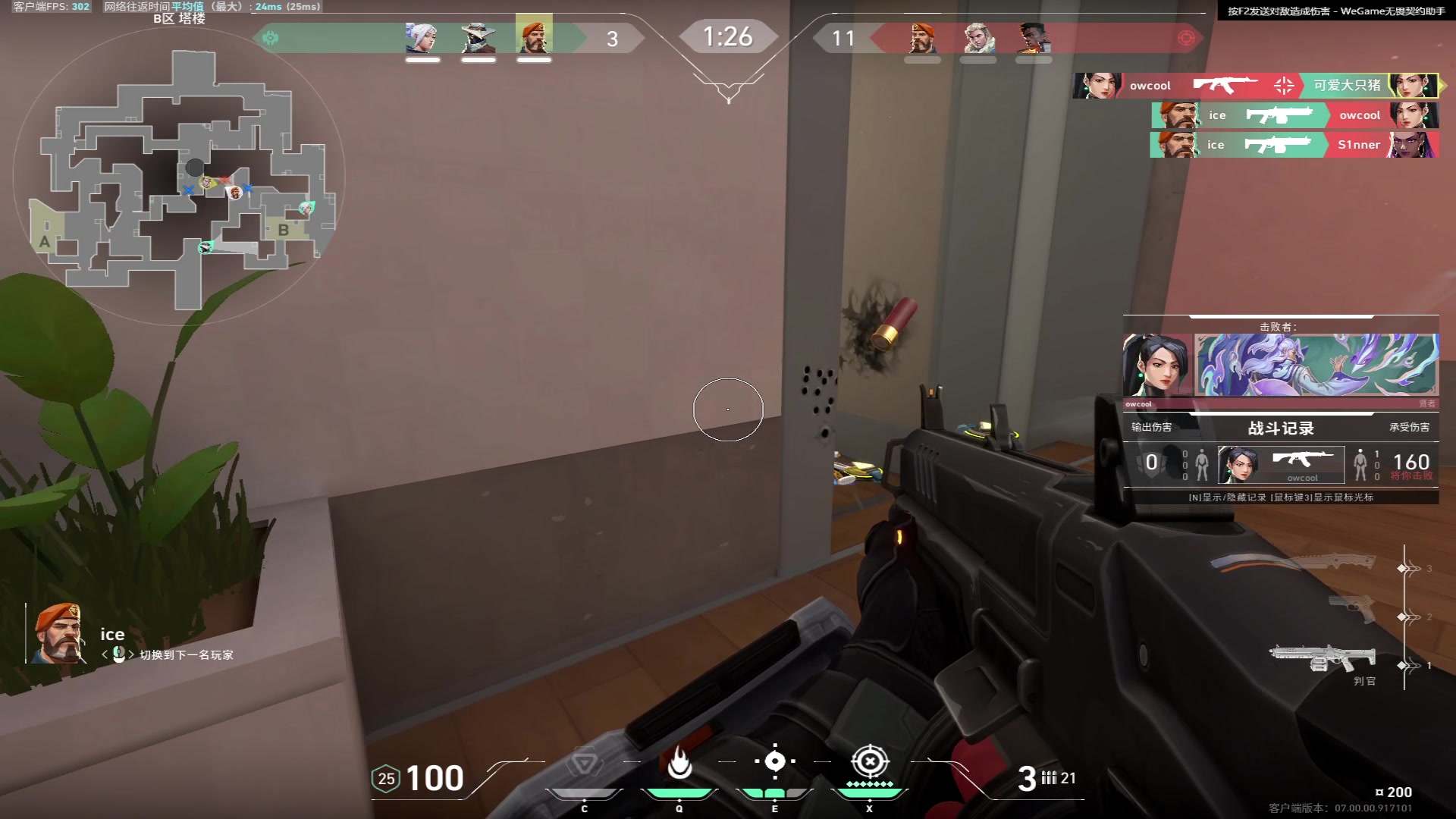 【2023-07-17 15点场】三酒OuO：你是天赋还是努力