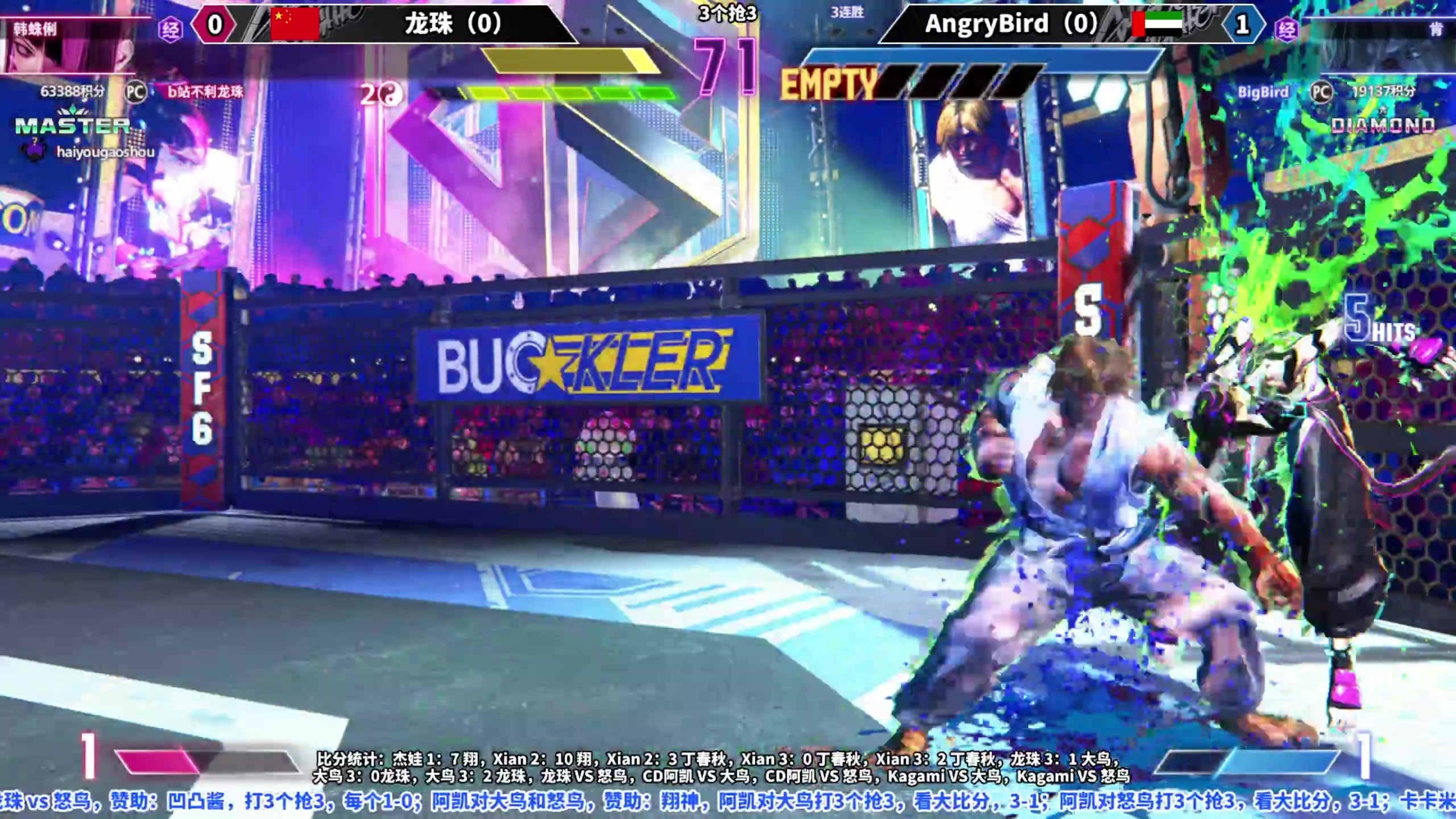 【2023-07-17 23点场】边哥BeenGor：直播：街霸6国内VS国外专场