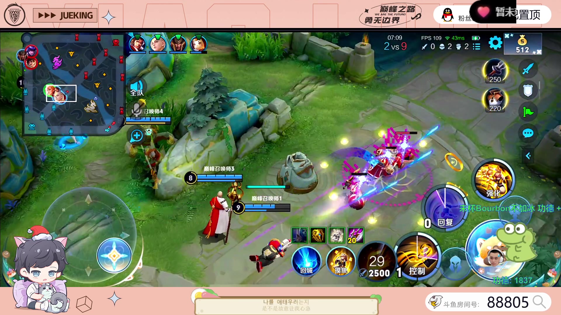 【2023-07-18 17点场】DYG萧玦：巅峰第6冲第一