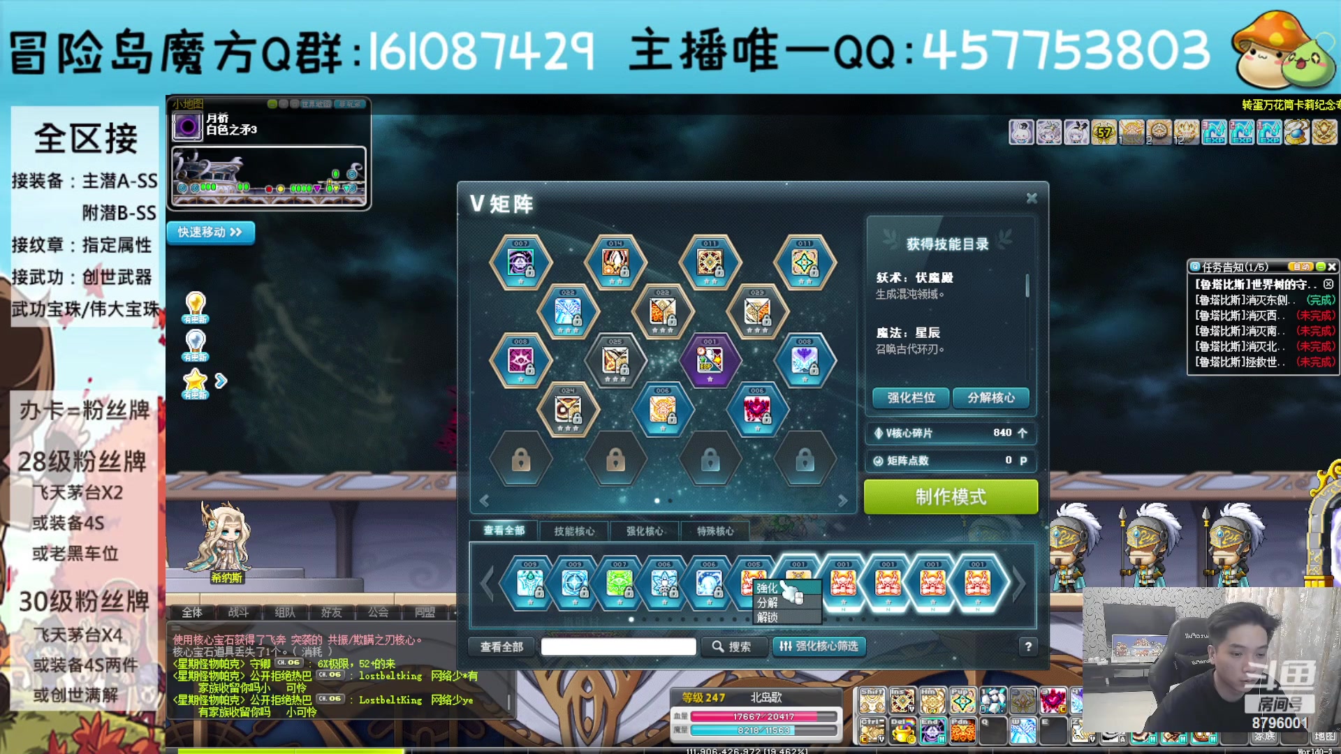 【2023-07-17 18点场】Yehooo：冒险岛整活鸭！