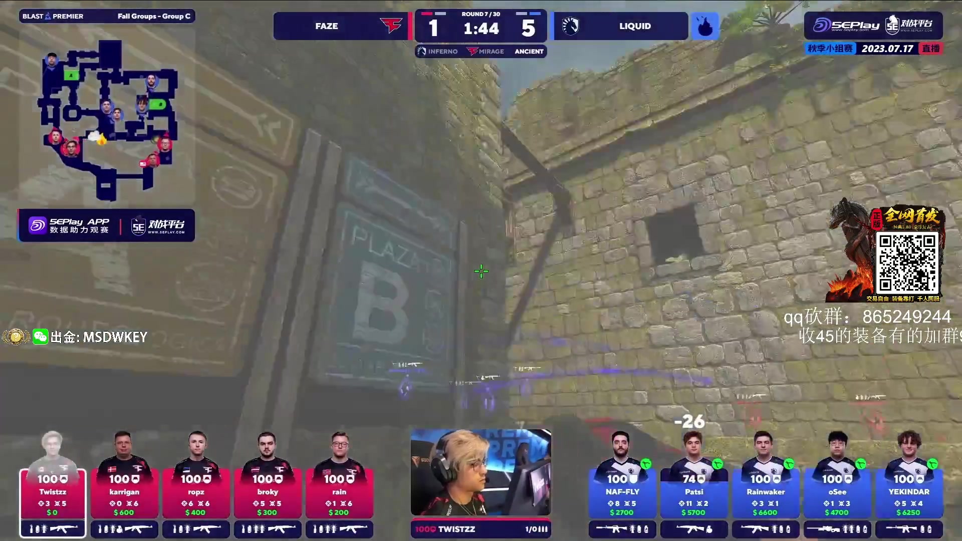 【2023-07-17 23点场】CSGO馒头：BLAST都给我看